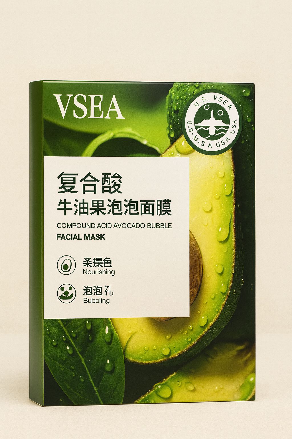 PREMIUM Compound  Avocado Bubble Mask